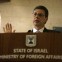 Danny-Ayalon-ministry