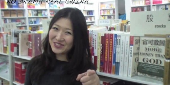 China's opinion of Jews