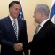 Netanyahu and Romney
