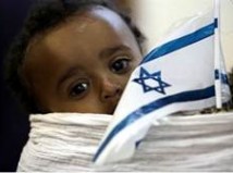 Ethiopian Baby