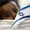 Ethiopian Baby