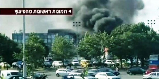 Bulgaria bombing