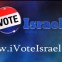 iVoteIsrael