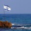 Israeli flag 2