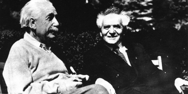 Albert Einstein and Ben Gurion