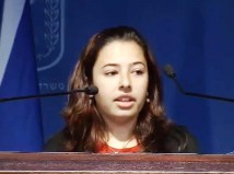 Girl from Ashkelon, Israel