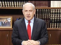 Netanyahu Christmas greeting 2012