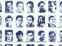Heroes of Gush Etzion