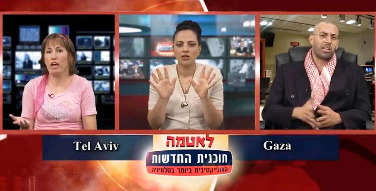 The Israeli Left Reaches Breaking Point with Hamas