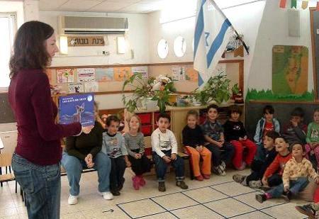 Risultati immagini per israel children school