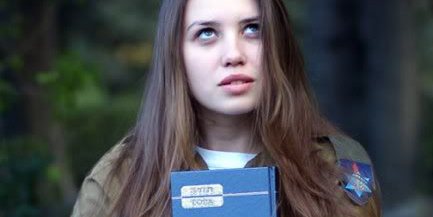 IDF Seeks Religious Jewish Female Soldiers