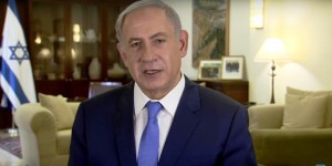 PM Netanyahu’s Message for Rosh Hashana 2015