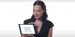 Gal Gadot Teaches You Hebrew Slang
